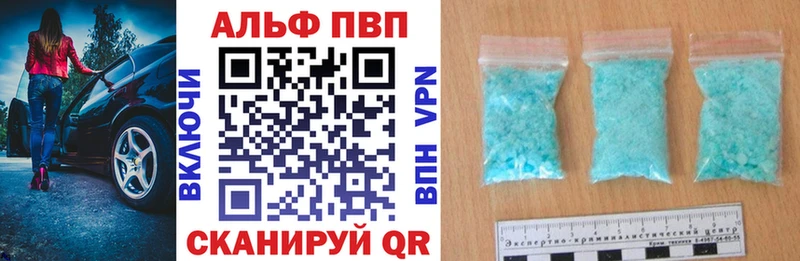 мега как зайти Зарайск маркетплейс клад Alfa_PVP СК