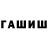 Меф мука Galfar