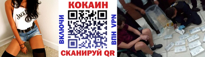 даркнет сайт  Зарайск  Кокаин Эквадор 