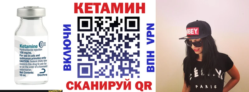 Кетамин ketamine  Зарайск 