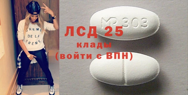 бутират Володарск