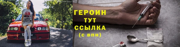 молекула духа Волосово