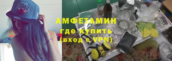 бутират Володарск