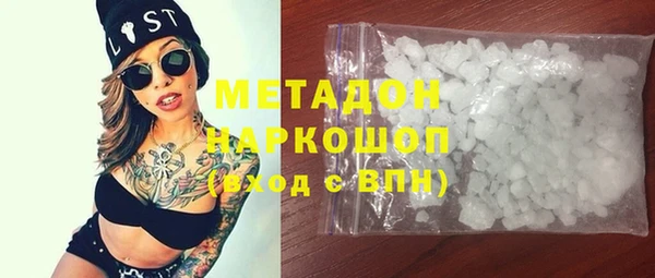 молекула духа Волосово