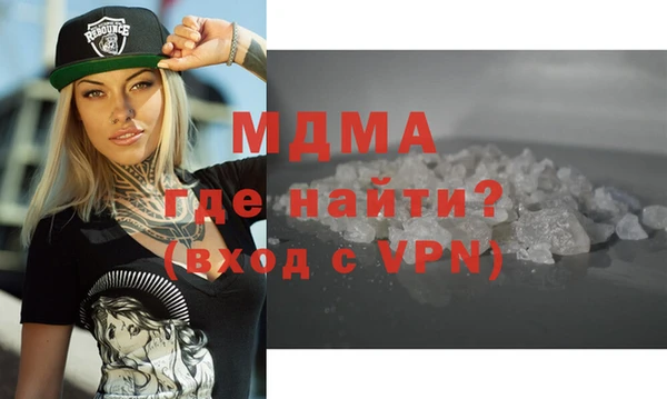 ALPHA PVP Горно-Алтайск