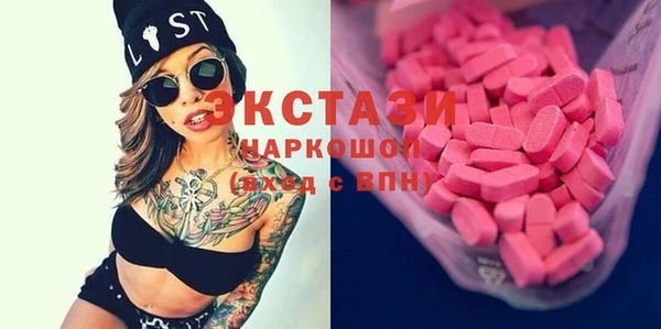 молекула духа Волосово