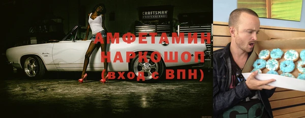 бутират Володарск