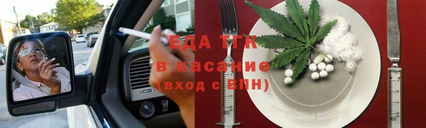 амф Горнозаводск