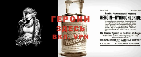 бутират Володарск