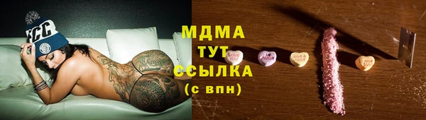 молекула духа Волосово