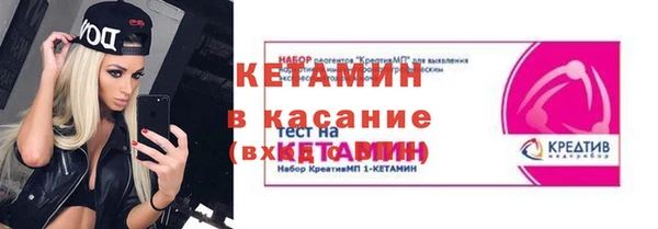 молекула духа Волосово