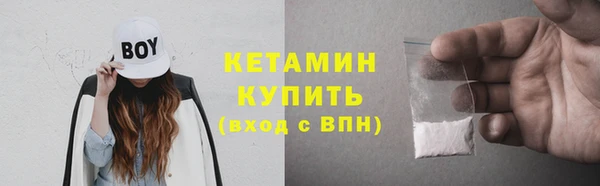 COCAINE Верея