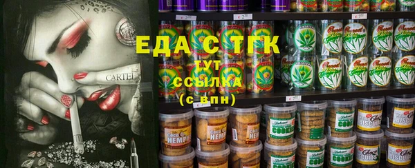 каннабис Верхнеуральск
