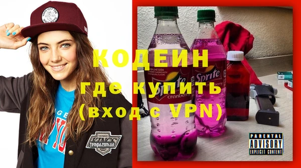 бутират Володарск