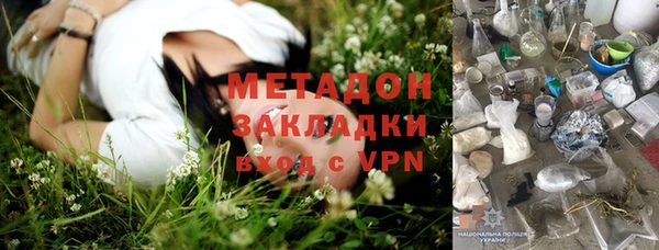 гашиш Горняк