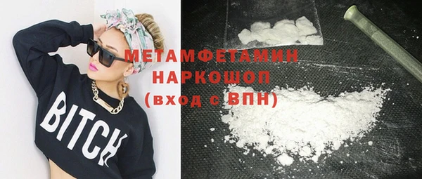 jwh Волоколамск
