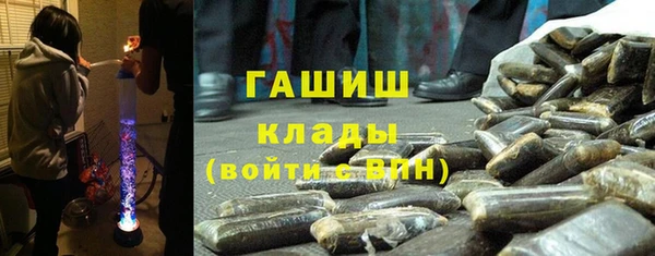 амф Горнозаводск