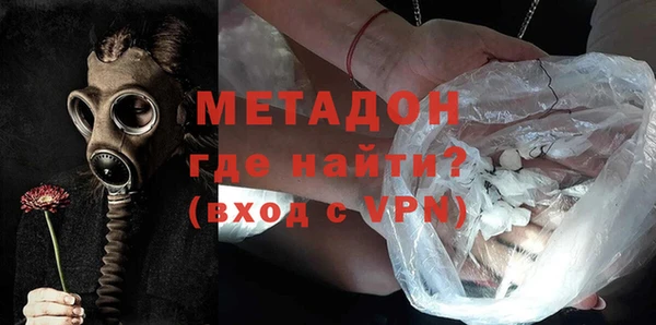 ALPHA PVP Горно-Алтайск