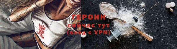 бутират Володарск