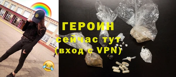 молекула духа Волосово