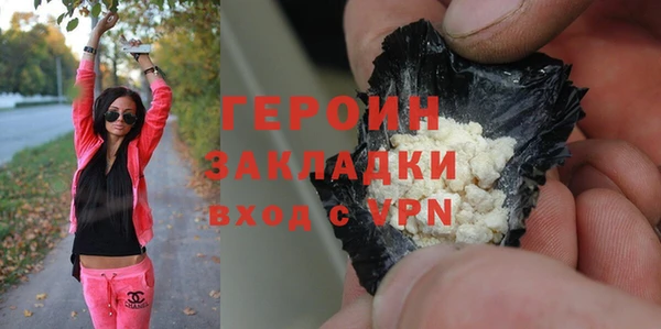 амф Горнозаводск