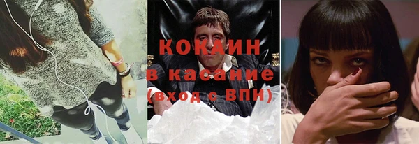 кокаин колумбия Вязьма