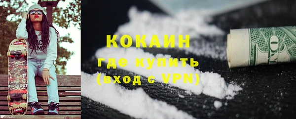 jwh Волоколамск