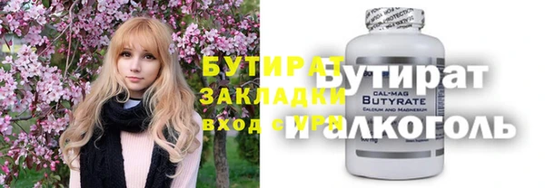 jwh Волоколамск