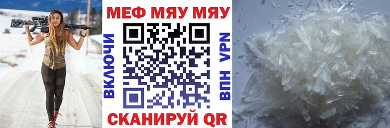 МЕФ 4 MMC  darknet состав  Зарайск 