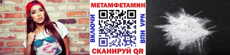 Метамфетамин винт Зарайск