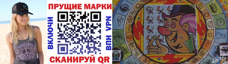 даркнет сайт  Зарайск  Марки N-bome 1500мкг 