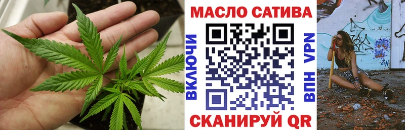 ТГК гашишное масло  закладка  Зарайск 